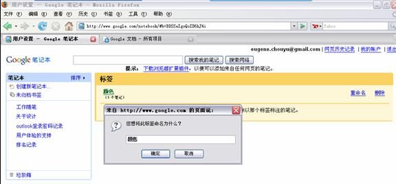 在有tab的瀏覽器中，當(dāng)前頁(yè)如果出現(xiàn)模式化窗口，不關(guān)閉模式化窗口則不能切換到其他tab。