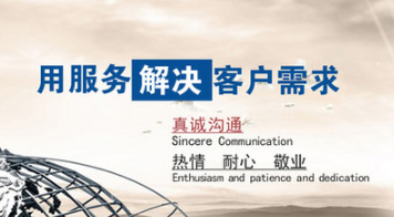 企業(yè)網站建設價格根據什么來定價的