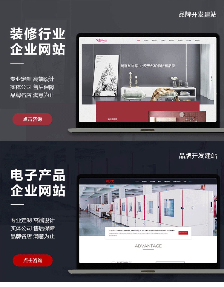 福州響應式網(wǎng)站建設(shè)